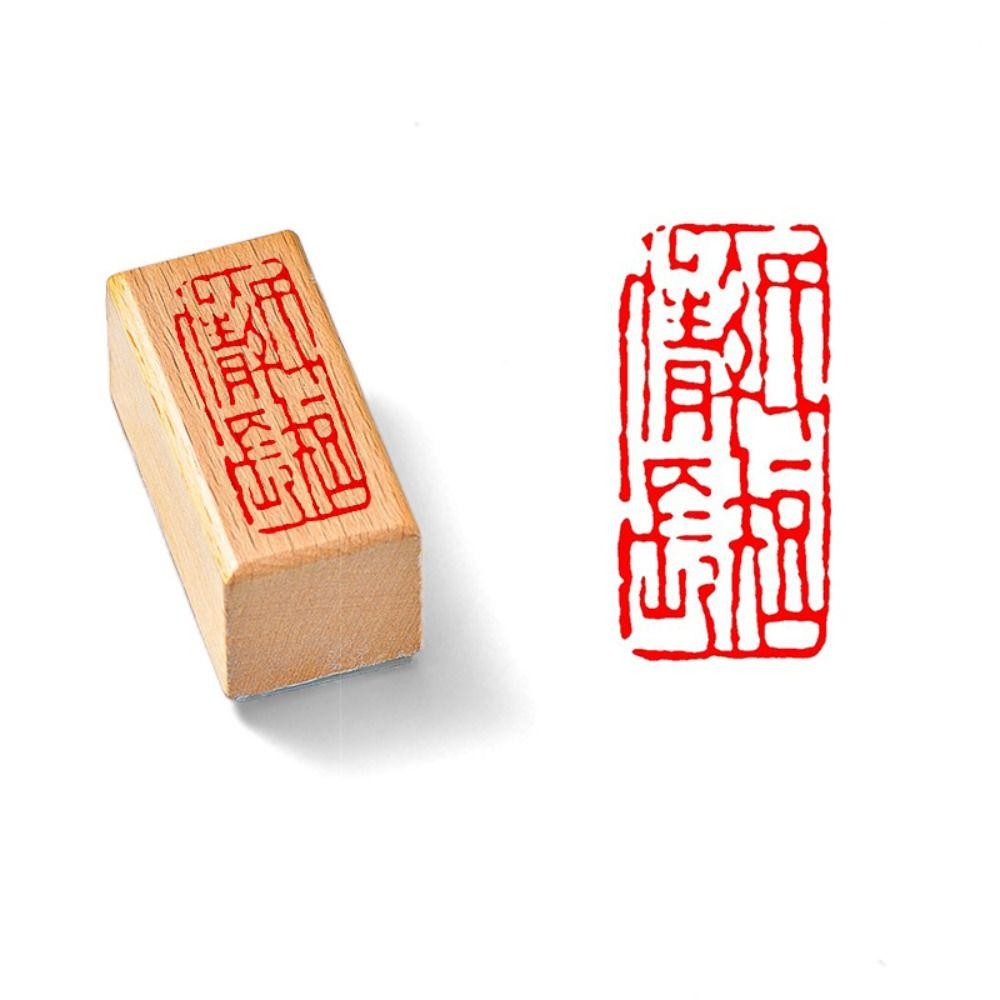 Штампы для самостоятельной каллиграфии, самонаносящиеся китайские каллиграфические штампы, офисные принадлежности