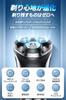 Innovative Close USB Rechargeable Electric Shaver for Fast IPX7 Electric Lock LCD Battery Level International Perfect for Business or Keeping in the