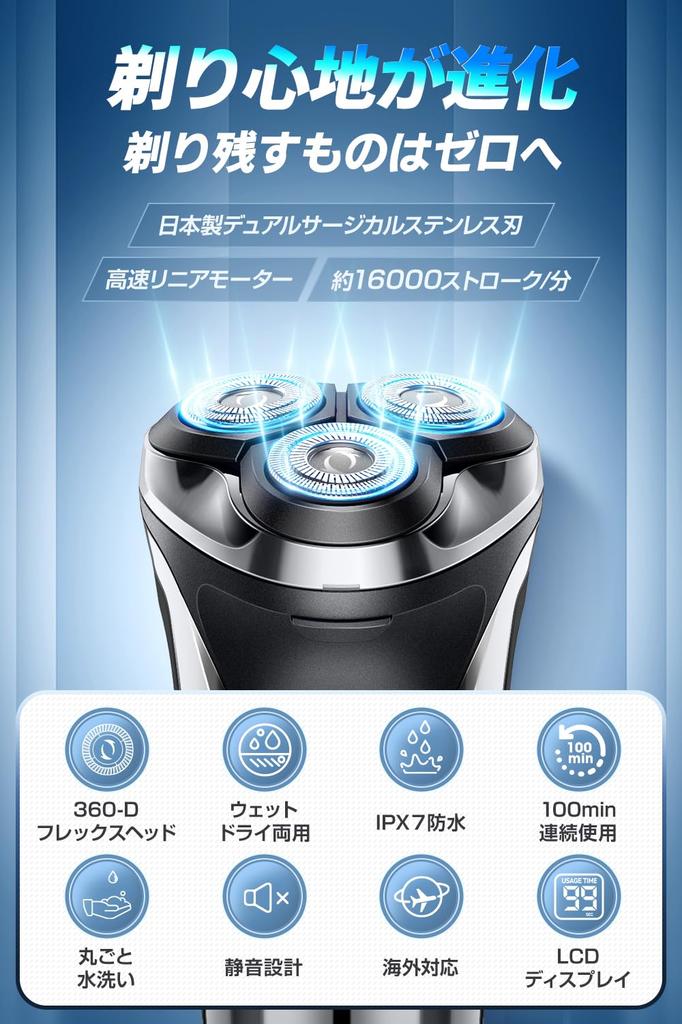 Innovative Close USB Rechargeable Electric Shaver for Fast IPX7 Electric Lock LCD Battery Level International Perfect for Business or Keeping in the