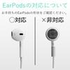 ELECOM EarPods Anti-Fall Ear Hooks, Clear (P-APEPHCR)