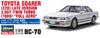 Hasegawa Toyota Soarer Поздняя модель Турбо L 1989 Пластиковая модель-конструктор HC70 1/24 (Z20) 2.0GT-Twin «Полный аэродинамический обвес»