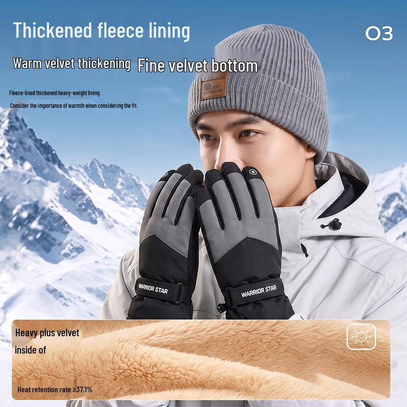 Warrior Outdoor Thermal Waterproof Ski Gloves