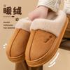 Suede Cotton Slippers Women's Autumn and Winter New Home Indoor Plush Warm Fluffy Slippers Men's Winter