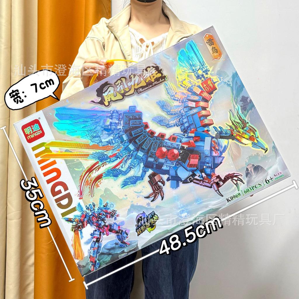 Мальчик Блочный Конструктор Совместимый Конструктор Цитянь Святой Укун Меха Конструктор Украшение Развивающая Игрушка