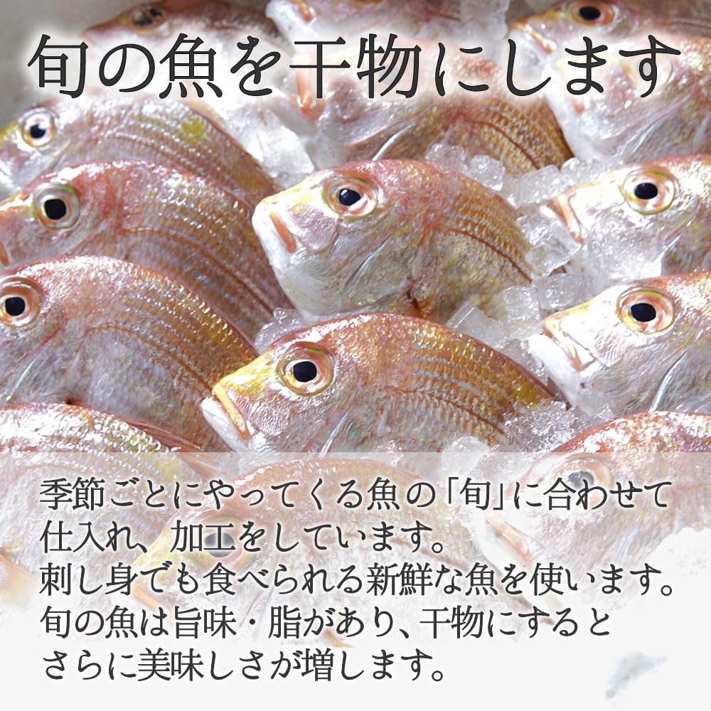 Ассортимент сушеной рыбы Watanabe Suisan Bijin, популярный замороженный подарочный набор, идеально подходящий для новогодних подарков и перекусов (набор образцов)