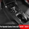 Для Hyundai Cantus Creta ix25 Панель накладка на консоль, крышка блока переключения передач, рамка подстаканника, аксессуары для интерьера