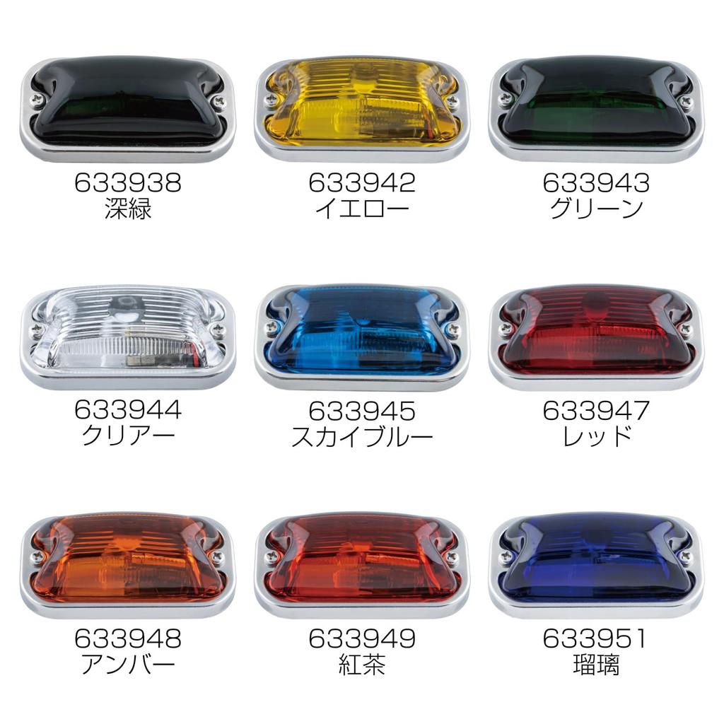 Jet Inoue 633943 Truck Supplies, Square Marker Lamp, Front Opening Type, Includes 24V 6W Bulb, Green