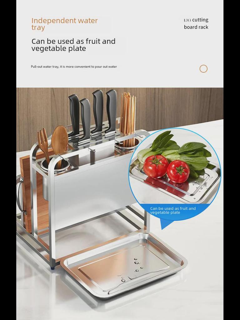 Многофункциональная кухонная стойка из нержавеющей стали: Нож, разделочная доска и держатель палочек для еды