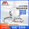 AoZhan Тяжелонагруженные пружинные шайбы из нержавеющей стали 304