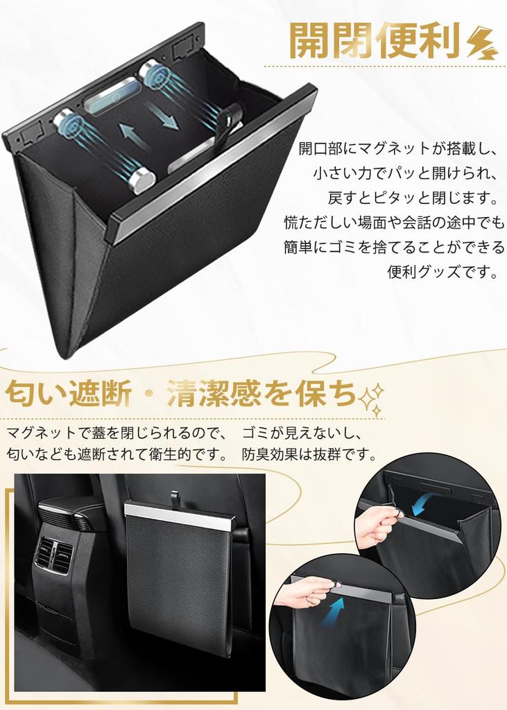 Автомобильный мусорный бак, тонкий, на заднее сиденье, крючок, подвесной, из искусственной кожи, мусорный контейнер, автомобильный, водонепроницаемый, опускающийся, стильный, магнитный, автомобильные принадлежности, удобный, черный