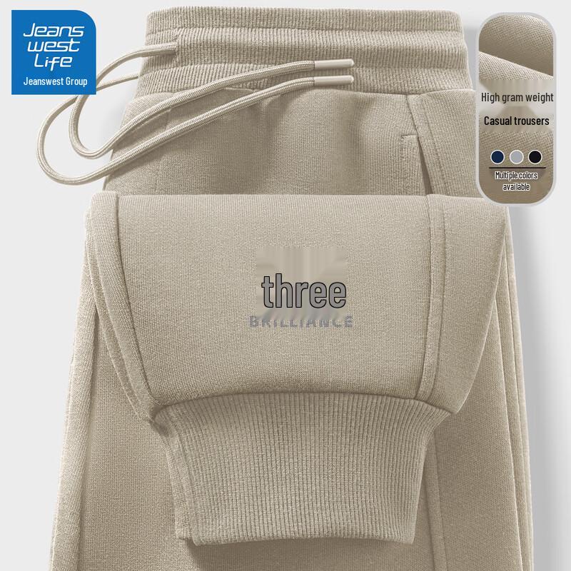 JEANSWEST LIFE Мужские повседневные зауженные джоггеры