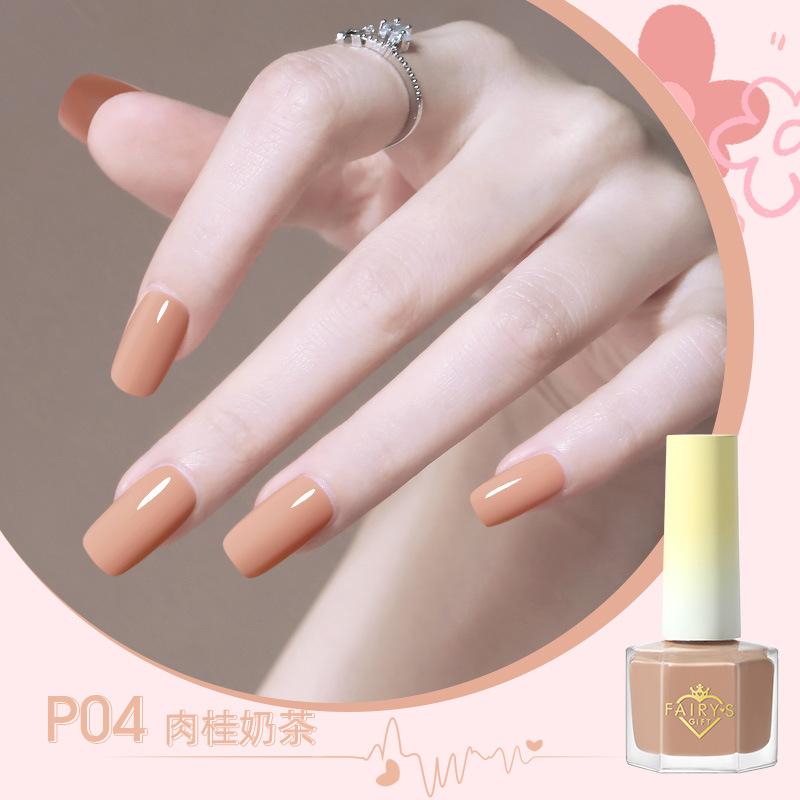 Водный лак для ногтей, Снимаемый пленкой, Не требует сушки, Стойкий, Быстросохнущий, Телесный цвет, Осветляет тон кожи, Без запаха.