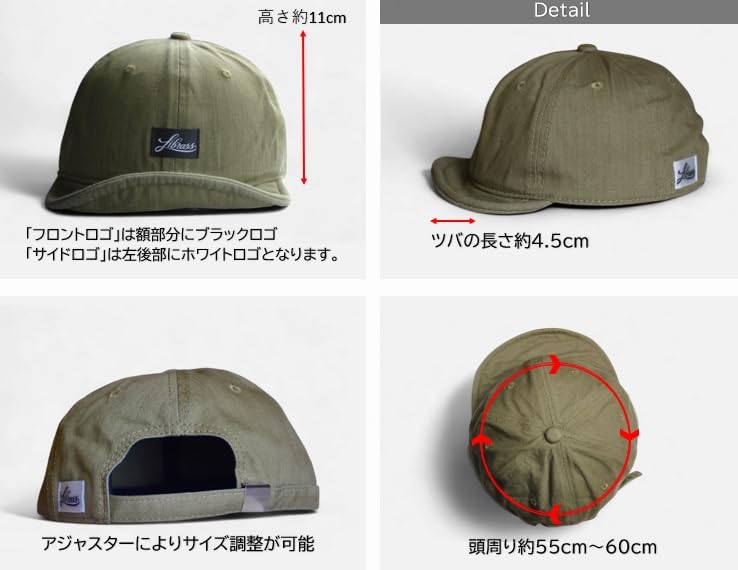 Librass Umpire Work One Size Fits Khaki with Side for Men and Women Cap, Cap, Most, Logo,