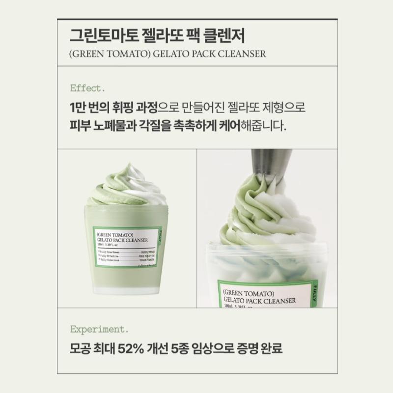 FULLY Green Tomato Gelato Pack Cleanser 100ml Olive Young Picks A Game Room On The Earth