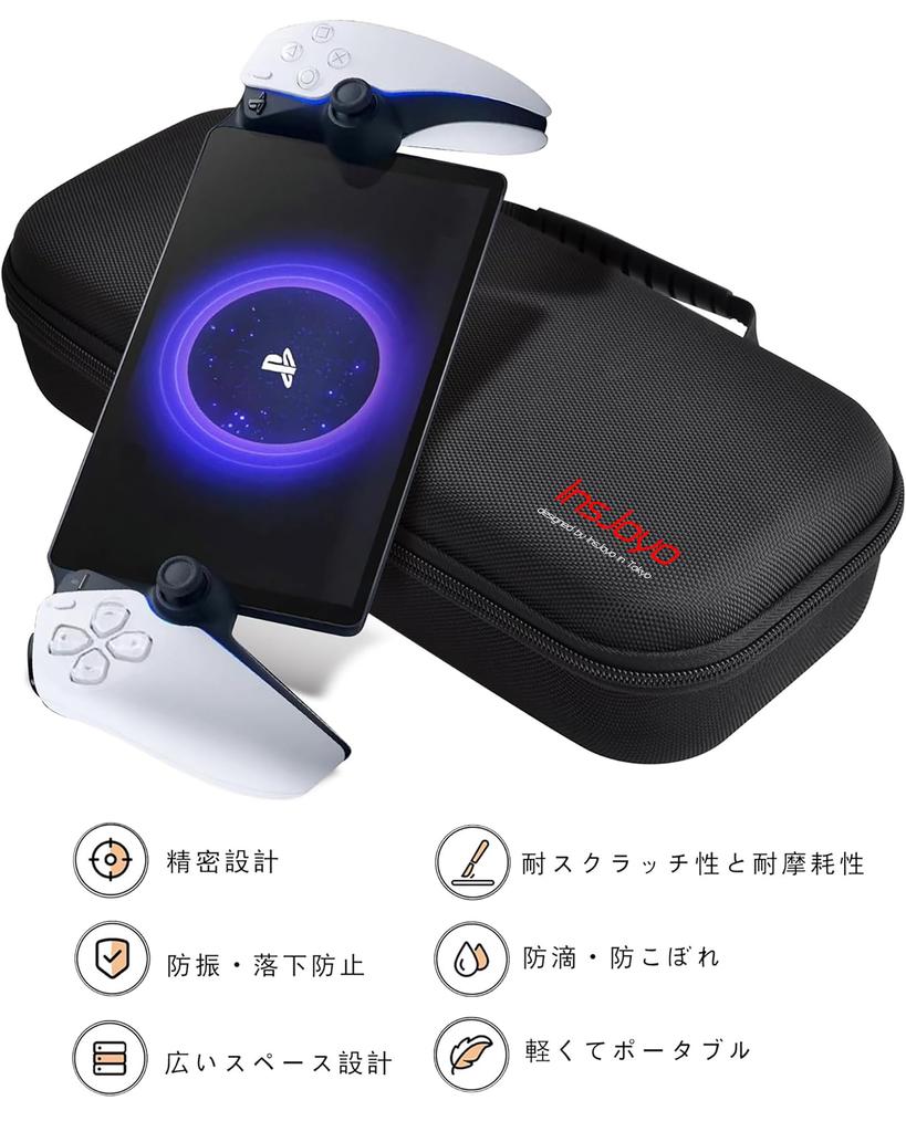 InsJoyo Portal Storage Case 2 Glass PS Portal Remote Player Storage Bag Защитный чехол Жесткий чехол Чехол для переноски Чехол Коробка для хранения 9H стеклянная пленка