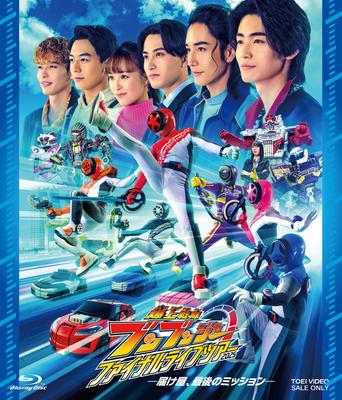 Bakujo Sentai Bunbunger Финальный концертный тур 2025 [Blu-ray]