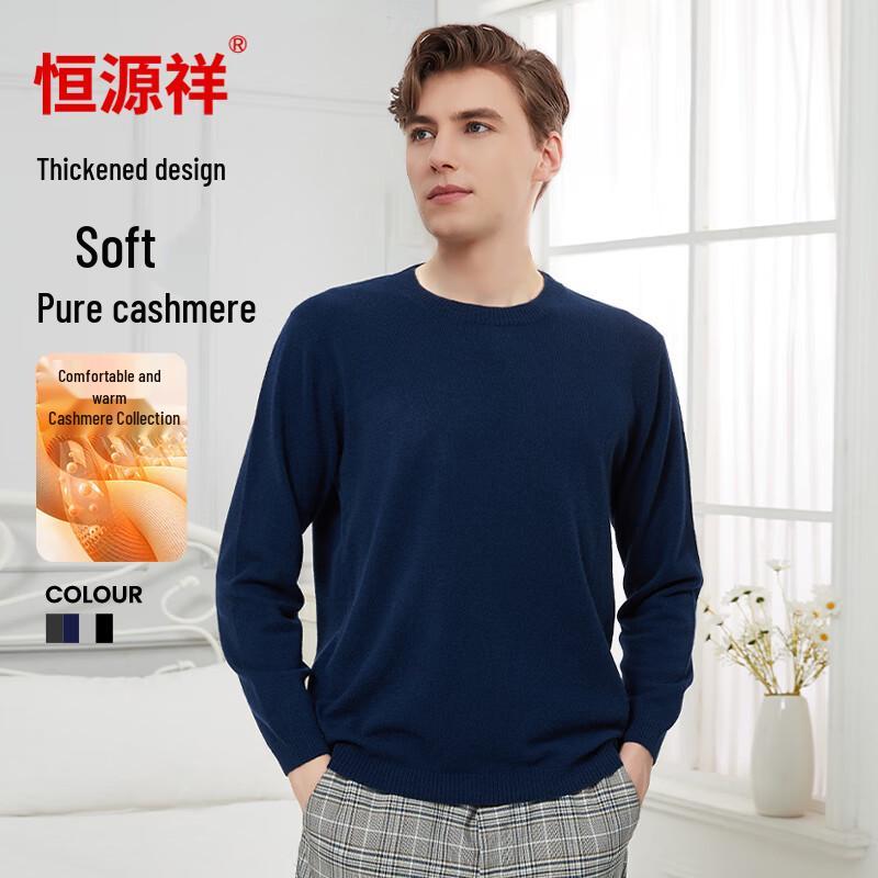 Hengyuanxiang Men's Thickened Pure Cashmere Sweater