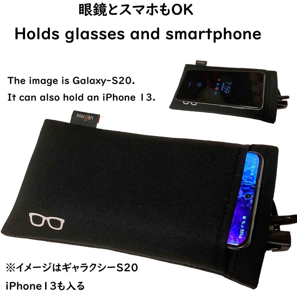 Meigan MEIGAN Glasses Holdes 2 Soft Large Fits Black Case, Pieces, Portable, Compact, Slim, Two-Piece, Case, Size, Sunglasses,