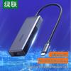 Адаптер UGREEN Type-C на 5 Гбит/с Gigabit Ethernet (Китайская версия)