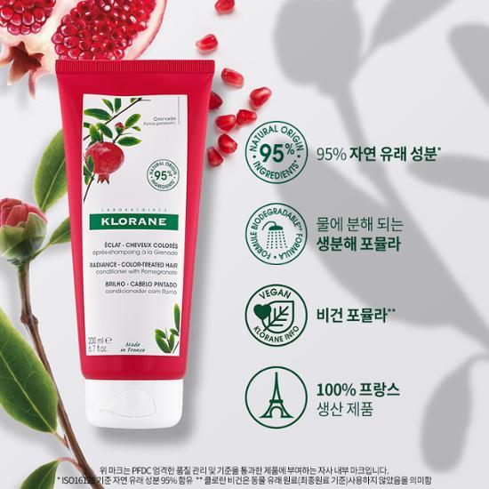 KLORANE Pomegranate Color Protection Hair Pack 200ml (maintain Dyed Hair & Damaged Hair)