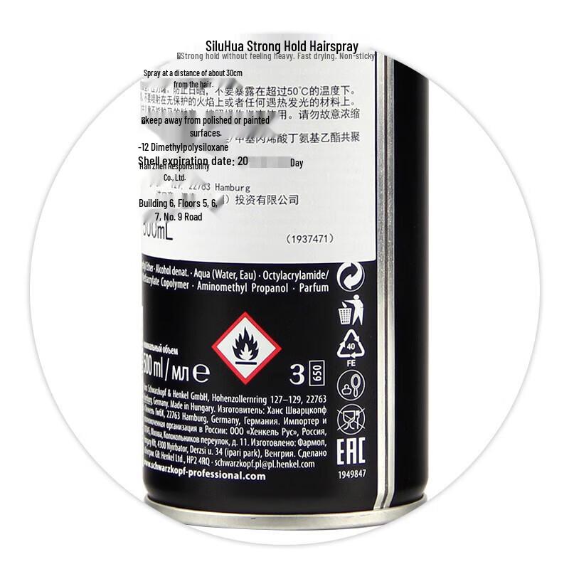 Schwarzkopf Лак для волос Silhouette Super Hold