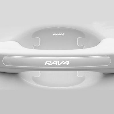 Защита ручки двери RAV4, Подходит для всех серий, Автозапчасти, Защита ручки двери, Устойчивый к царапинам,