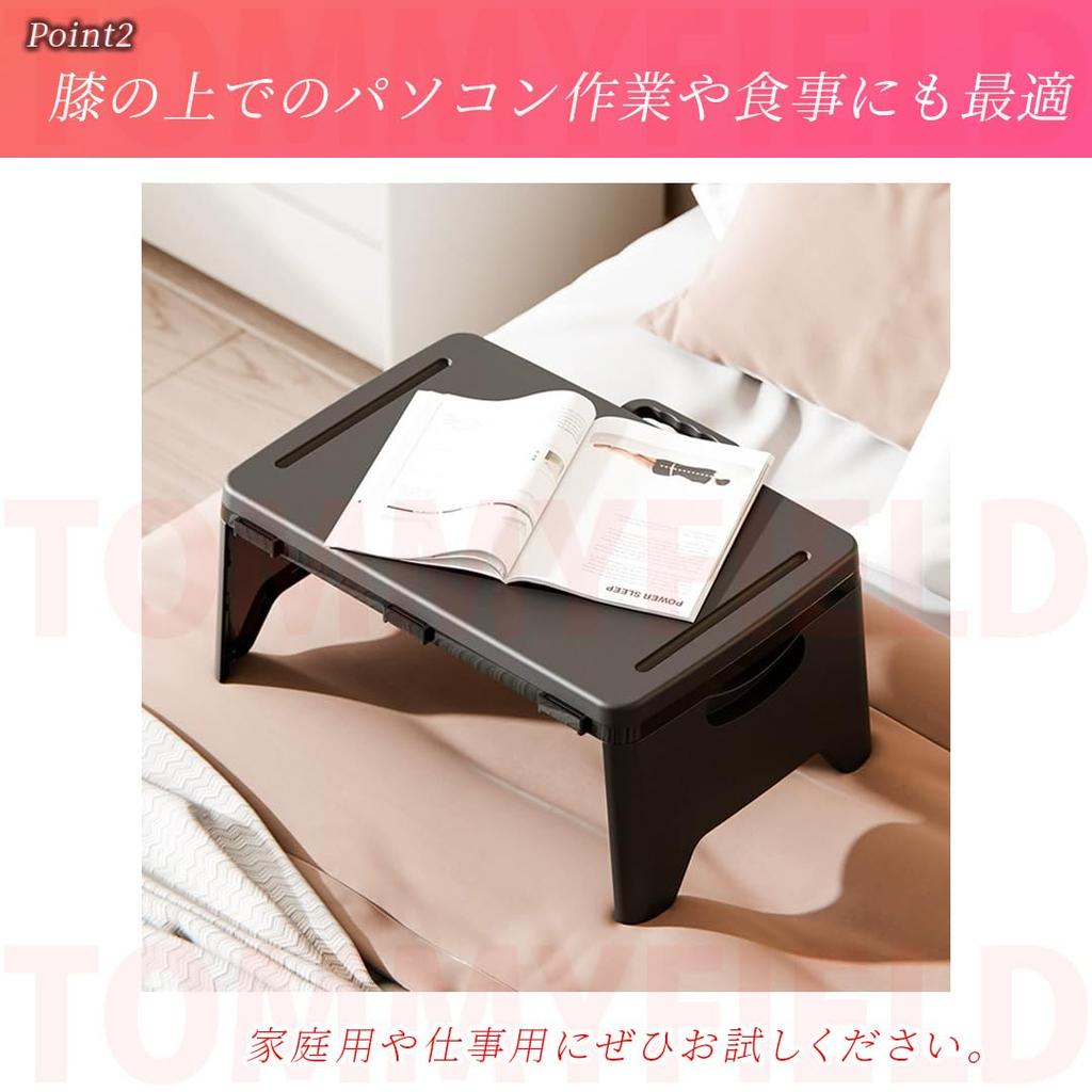 TOMMYFIELD Car Passenger Table, Seat, Portable, Folding, Multifunctional, Plastic, Carrying, (Black) [Used]