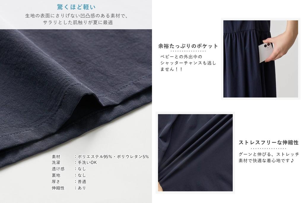 Одежда для беременных и кормящих матерей Switchable French One Prenatal Loose M Mocha Beige [ANGELIEBE] Платье, Сборки, Рукава, Часть, Дородовая, Послеродовая, Одежда,