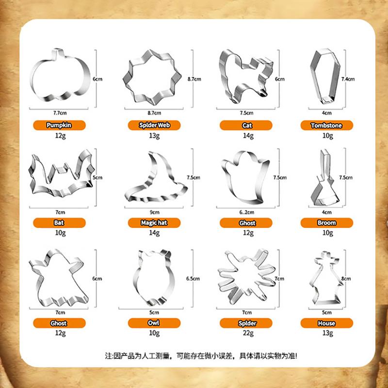 Набор из 12 формочек для печенья на Хэллоуин, тыква, привидение, летучая мышь, форма для шоколадной помадки, печенья, инструменты для выпечки на Хэллоуин