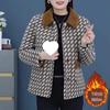 Стильная клетчатая куртка на флисовой подкладке для женщин среднего возраста - Элегантная осенне-зимняя верхняя одежда