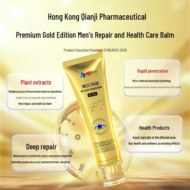 Ревитализирующий массажный крем для мужчин D7'S