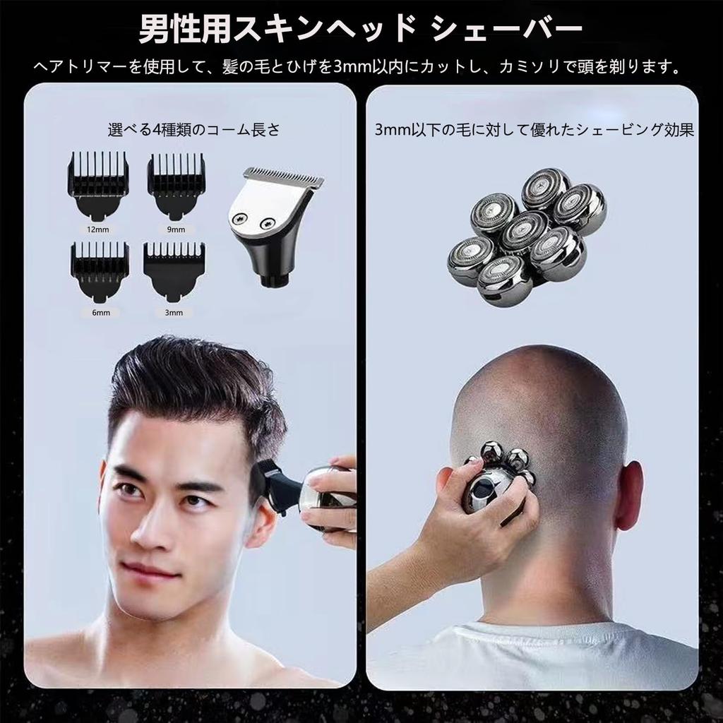 Бритва для скинхедов Бритва для скинхедов Электробритва Бритва 5 в 1 Электробритва для мужчин IPX7 Водонепроницаемая Сухое и влажное использование Вращающееся бритье Электрическое