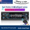 Универсальная Bluetooth автомагнитола и CD-плеер