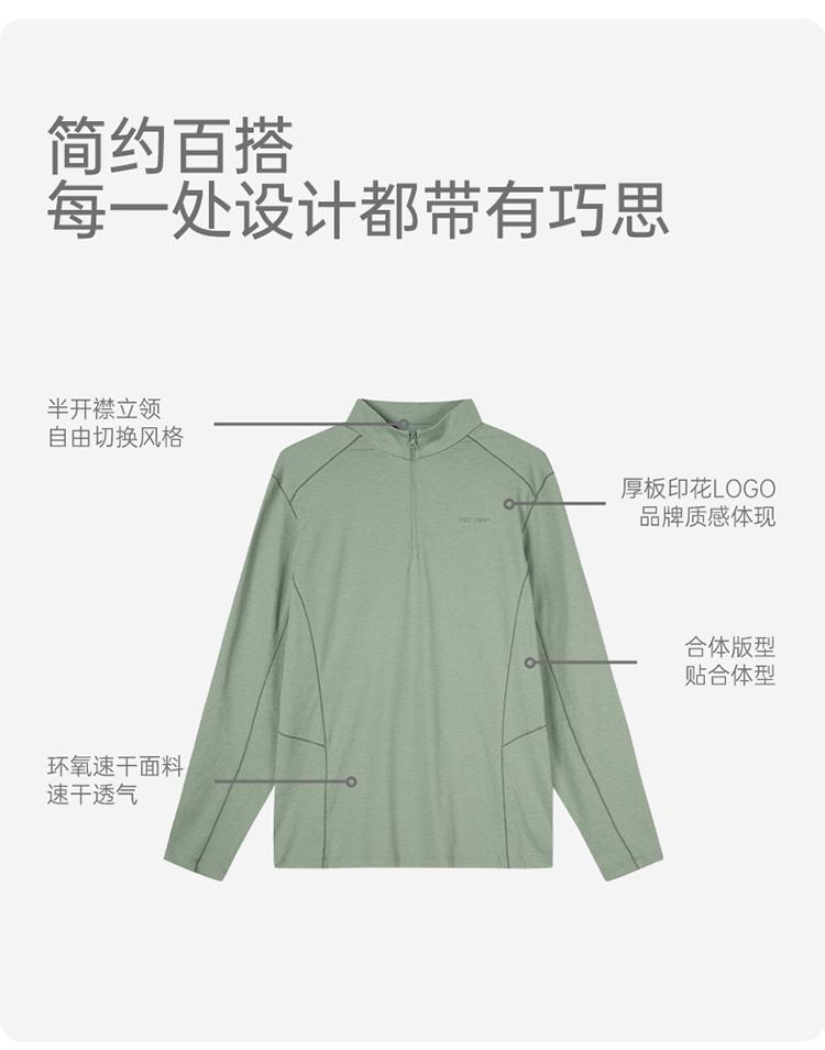 Men's and Women's Spring New Collection Half Cardigan Long T-Shirt