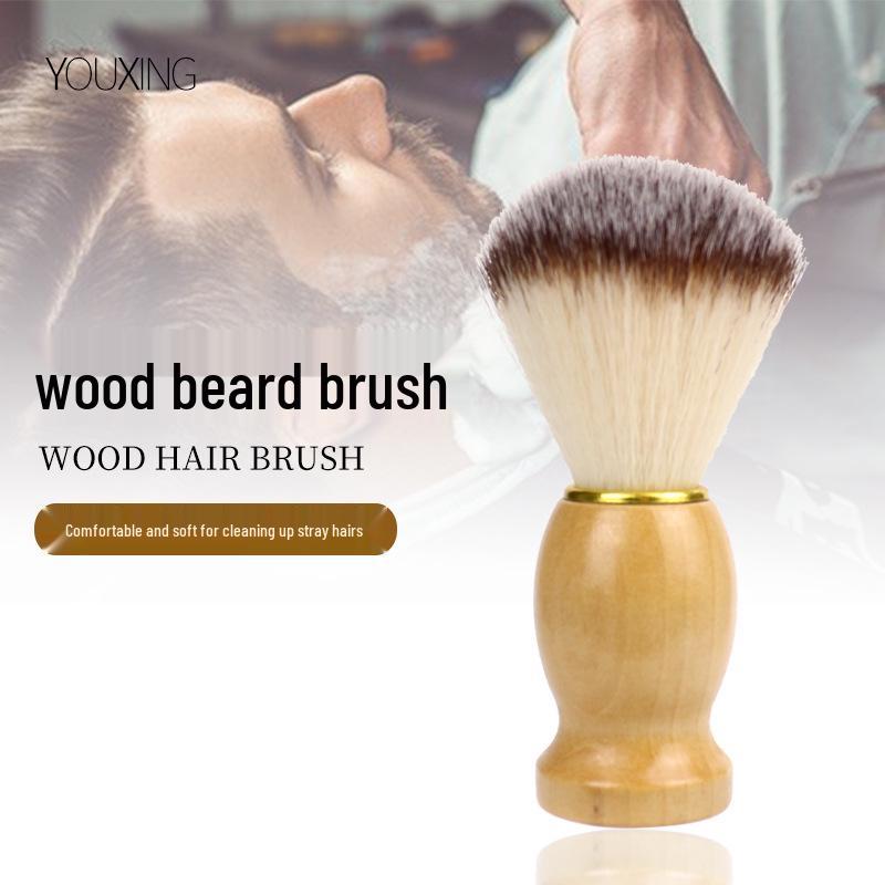 Мужская щетка для бороды с деревянной ручкой и мягкой нейлоновой щетиной – Бритье, умывание лица, домашнее использование, парикмахерская чистка.