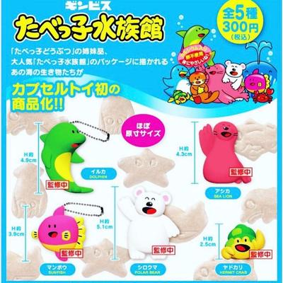 Ginbis Tabekko Аквариум Фигурки 5 Гача Капсула Игрушка Том 1 [Набор (полный)]