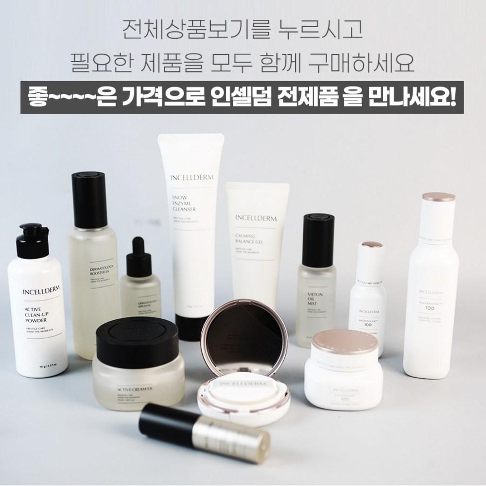 Incellderm Calming Balance Gel Soothing Gel Moisturizing Calming Effect, 0.1ml, 1 Set 100ml