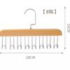 1 шт. Вешалка для одежды из массива дерева с 8 крючками и крючками для нижнего белья Стойка для одежды Специальная вешалка для одежды
