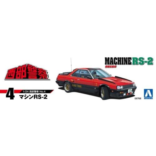 Aoshima Bunka Kyozai (AOSHIMA) 1/24 Scale Seibu Keisatsu No. 4 Machine RS-2 Plastic Model (Car)