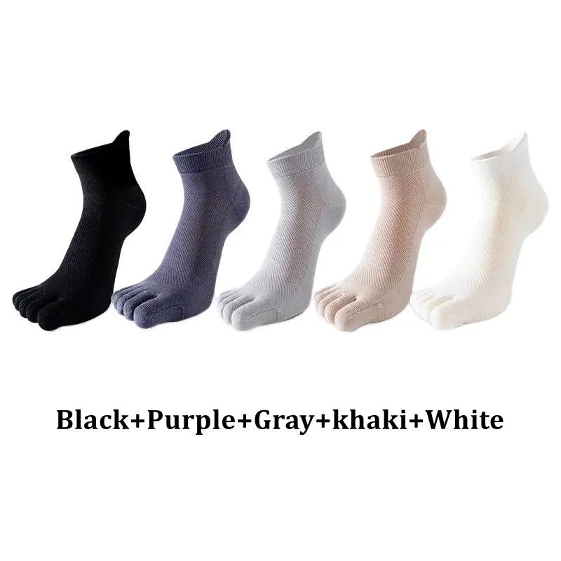 5 пар летних мужских носков, мягкие сетчатые дышащие хлопковые носки, впитывающие пот, носки с пятью пальцами, носки с раздельным пальцем для занятий спортом на открытом воздухе