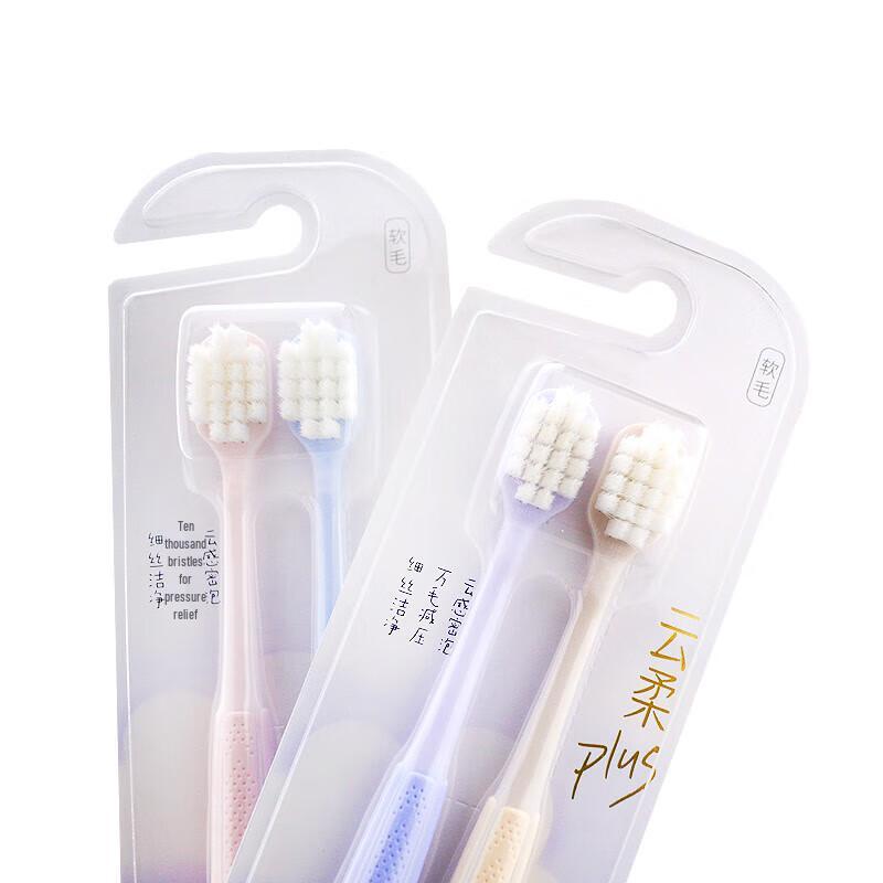Beijiajie Jianzhi Soft Gum Care Toothbrush