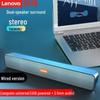 Lenovo BMS09 Проводная настольная колонка с USB