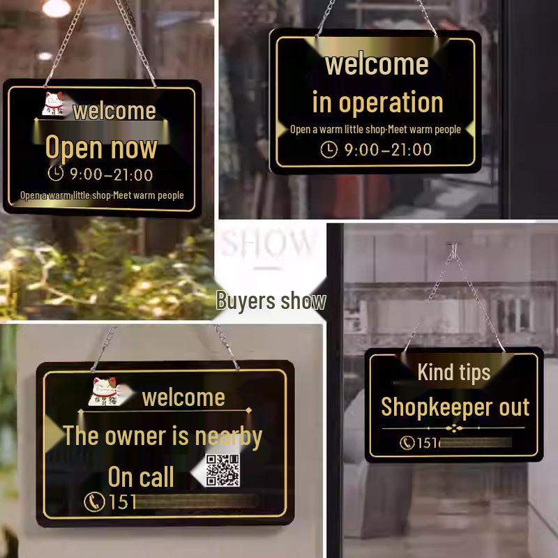 Приветственный знак: Открыто/Временный сбой