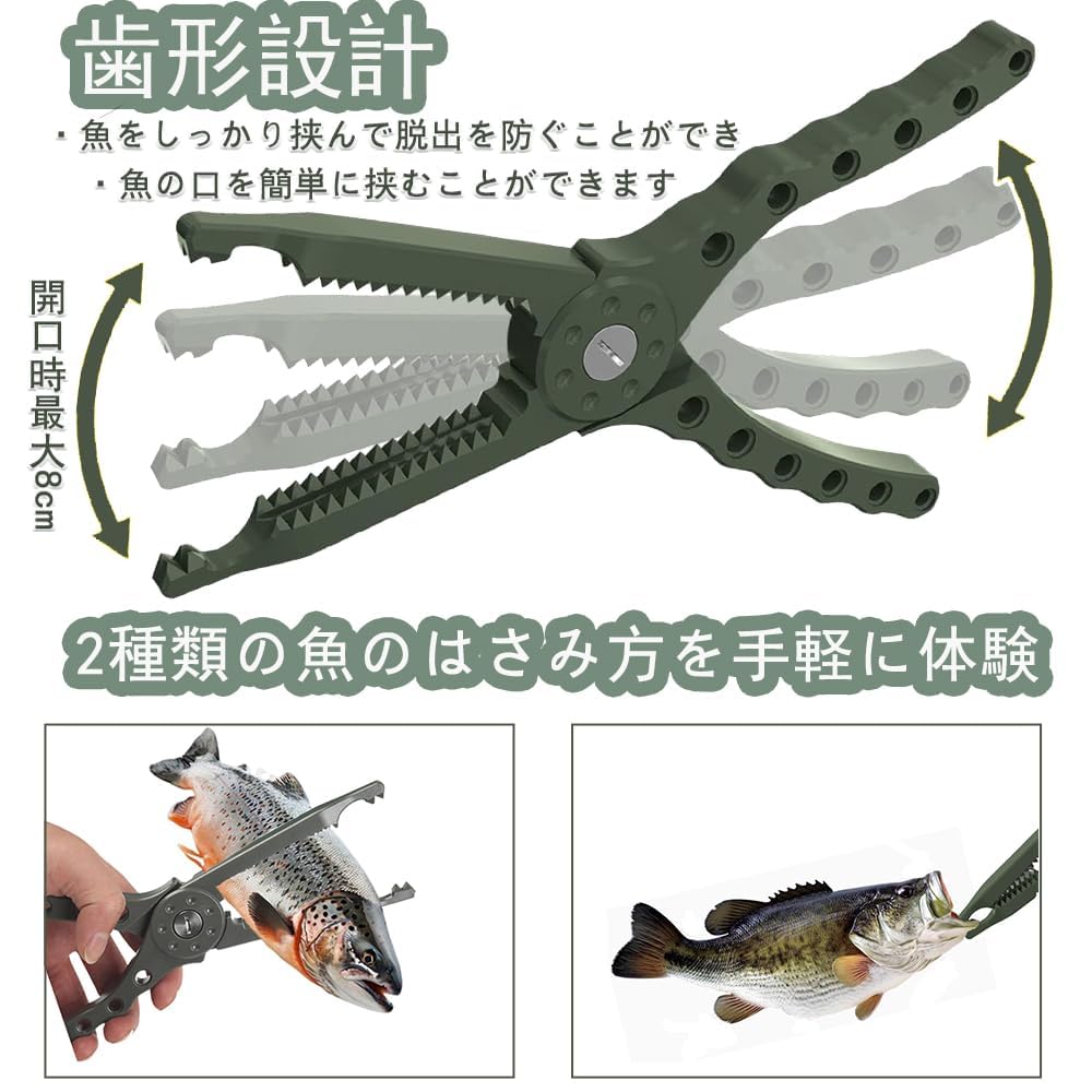 SensaBliss Fish Grip Fish Catcher Crocodile Grip Fish Catch Hook Removal Pliers Lightweight Fish Grip Fishing Tools Green with Rope