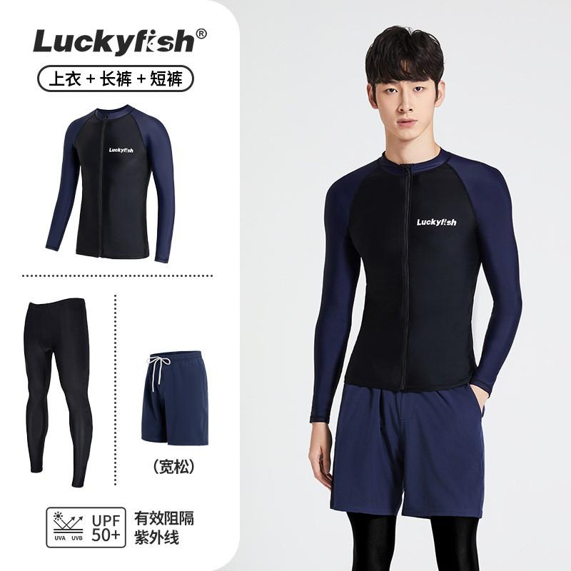 Mens UPF 50 Long Sleeve Rash Guard With Matching Board Shorts Set Surfing Diving Snorkeling Water Sports