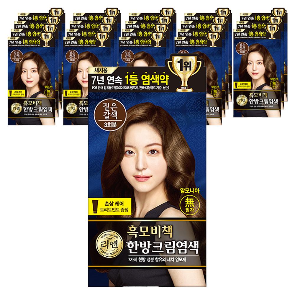 Lien Black Hair Secret Gray Hair Dye Cream Dark Brown 20 pcs