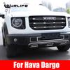 Передняя решетка для почек, серебряная накладка, полоски для haval dargo 2022 2023