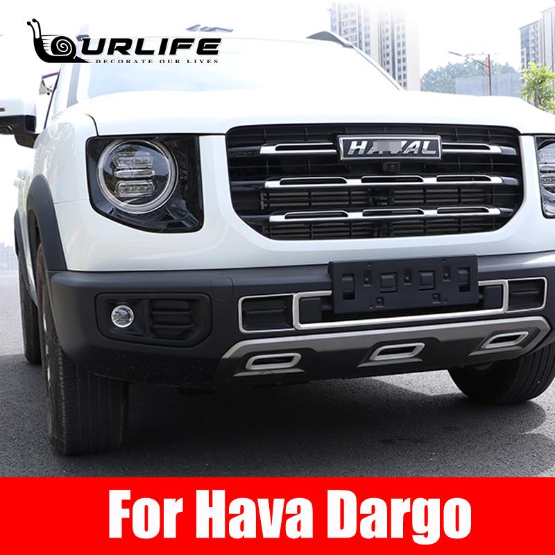 Передняя решетка для почек, серебряная накладка, полоски для haval dargo 2022 2023