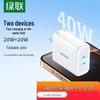 Ugreen Быстрое зарядное устройство USB-C с двумя портами, 20 Вт (Общая выходная мощность 40 Вт)