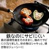 River Light Kiwami JAPAN Iron Frying Pan Steak Pan M Iron Nitride Nitriding Compatible with IH Rust Resistant Made In Japan J1929